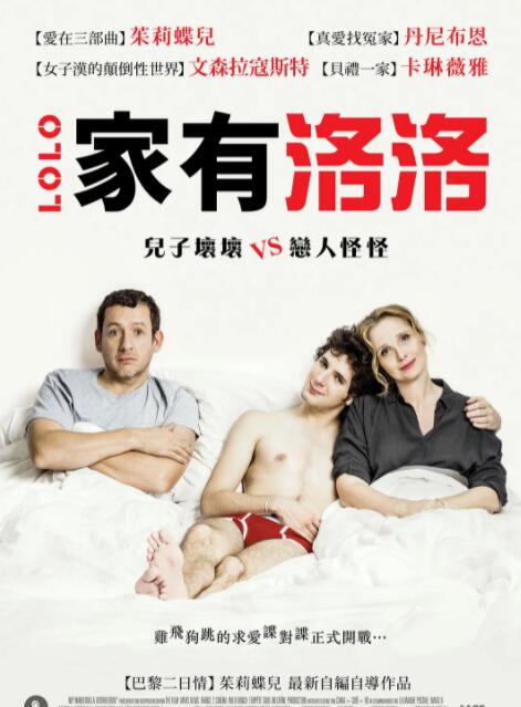 洛洛海报